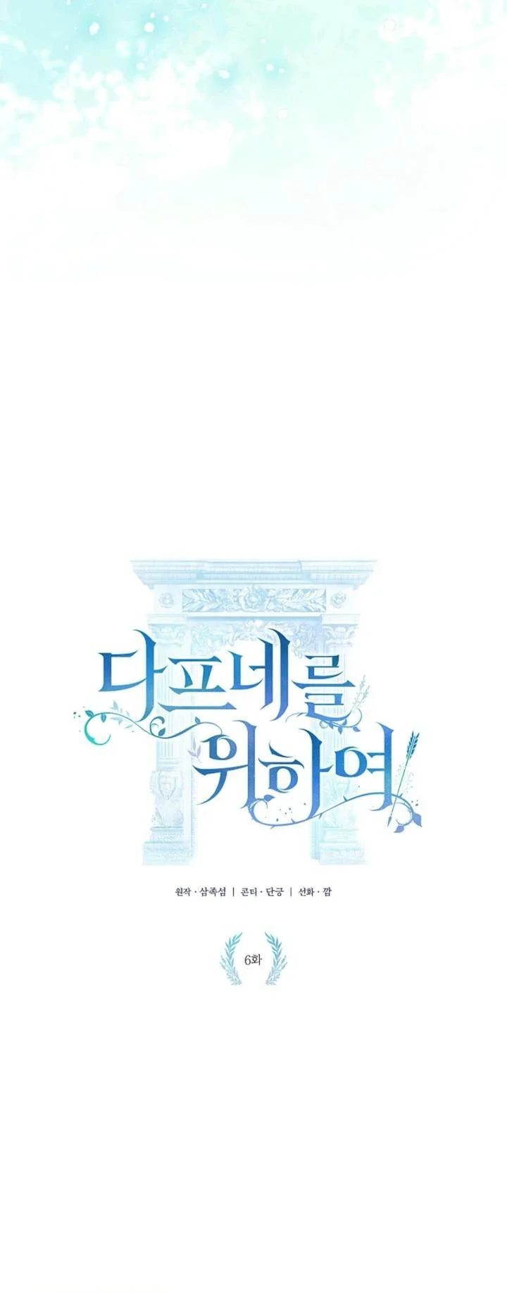Chapter 6 - halaman 11