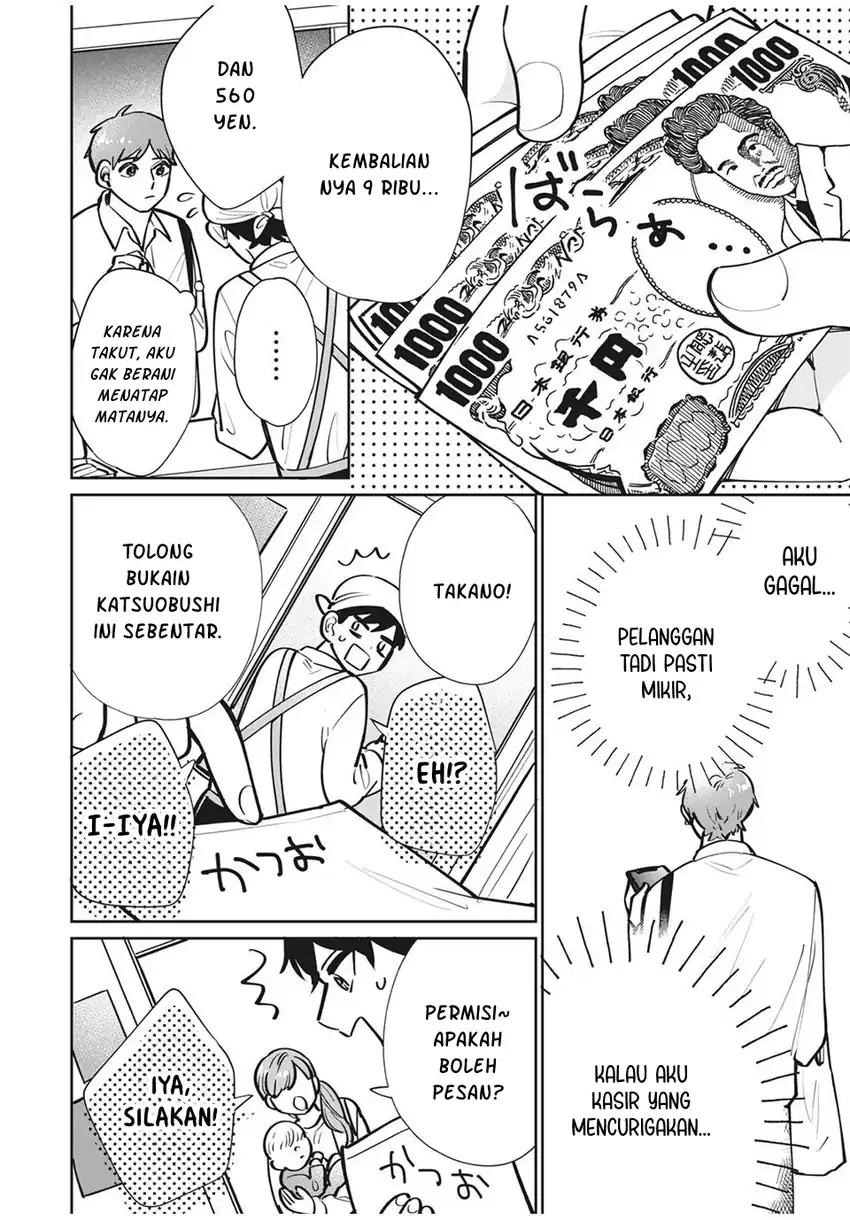 Forowa ga Kanojo Narimashita Chapter 3 Gambar 9