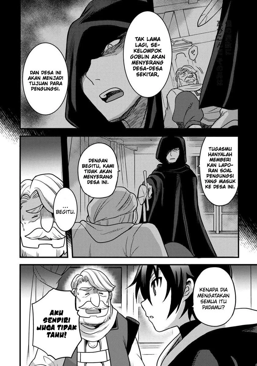 Fuguushoku To Baka Ni Saremashita Ga Jissai Wa Sorehodo Waruku Arimasen? Chapter 30 Gambar 9