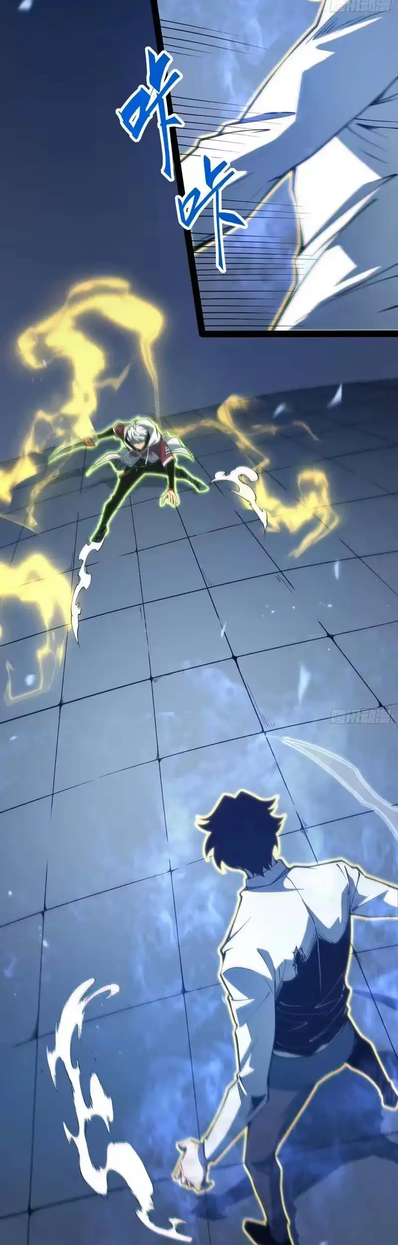 Full-Time Awakening Chapter 106 Gambar 9