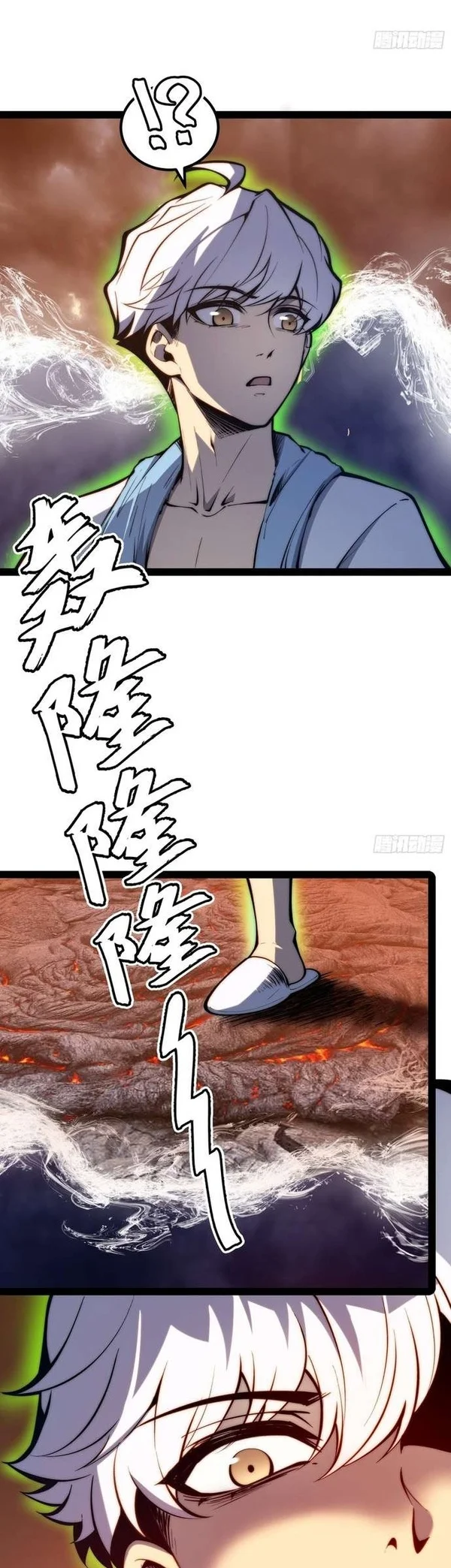 Full-Time Awakening Chapter 147 Gambar 9
