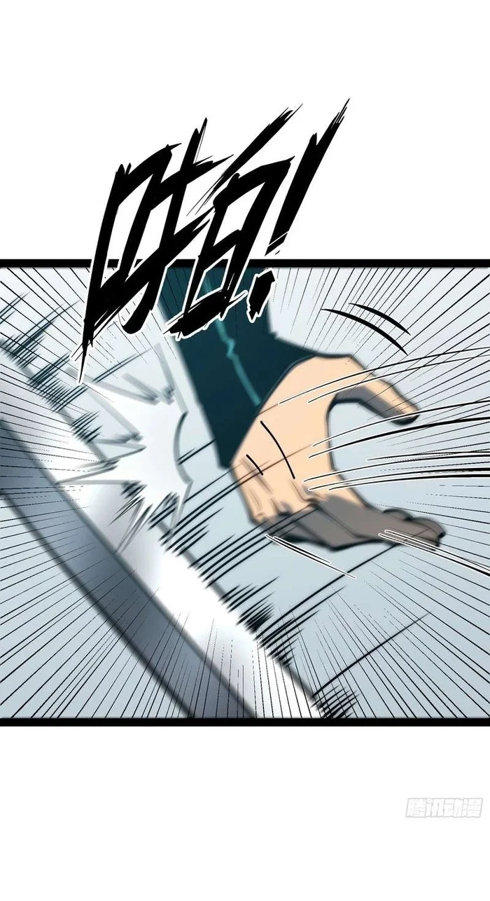 Full-Time Awakening Chapter 152 Gambar 13
