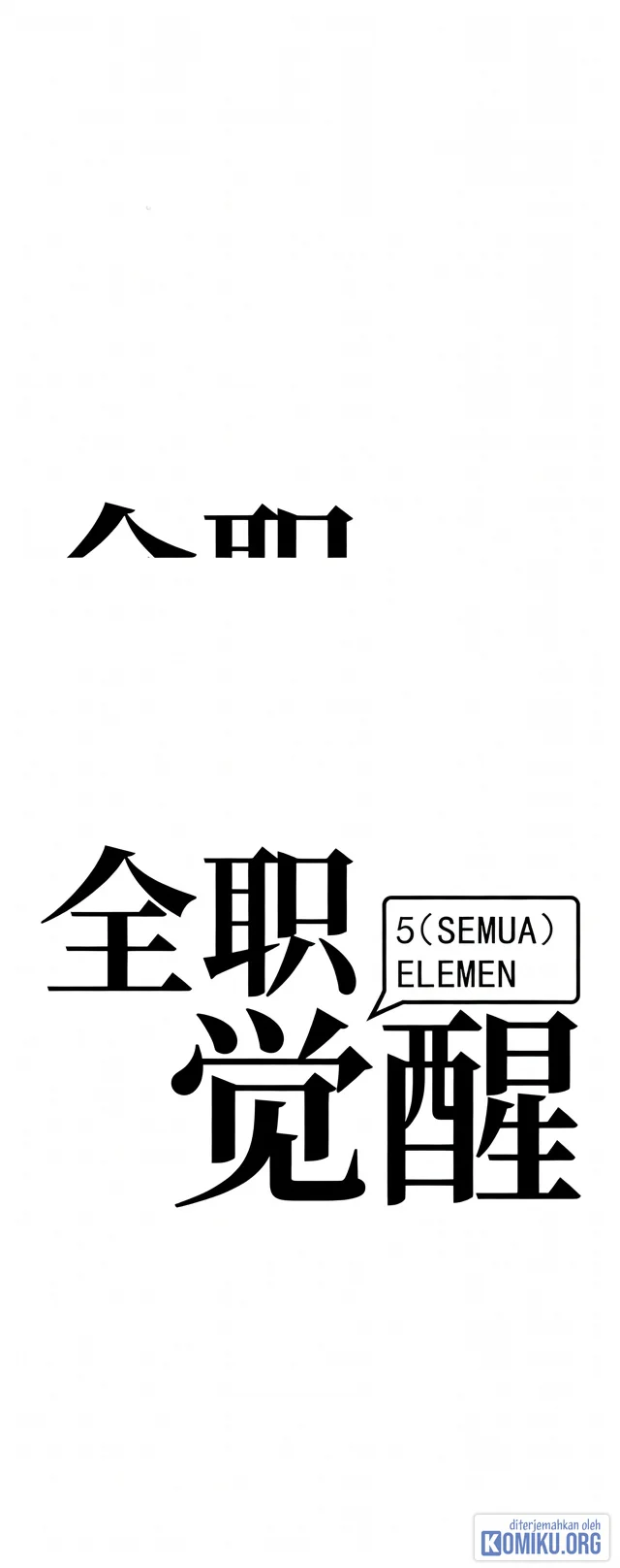 Full-Time Awakening Chapter 163 Gambar 17