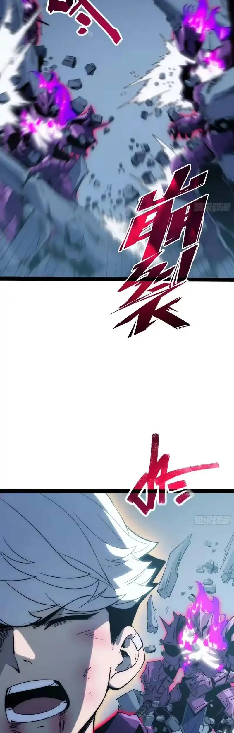 Full-Time Awakening Chapter 86 Gambar 10