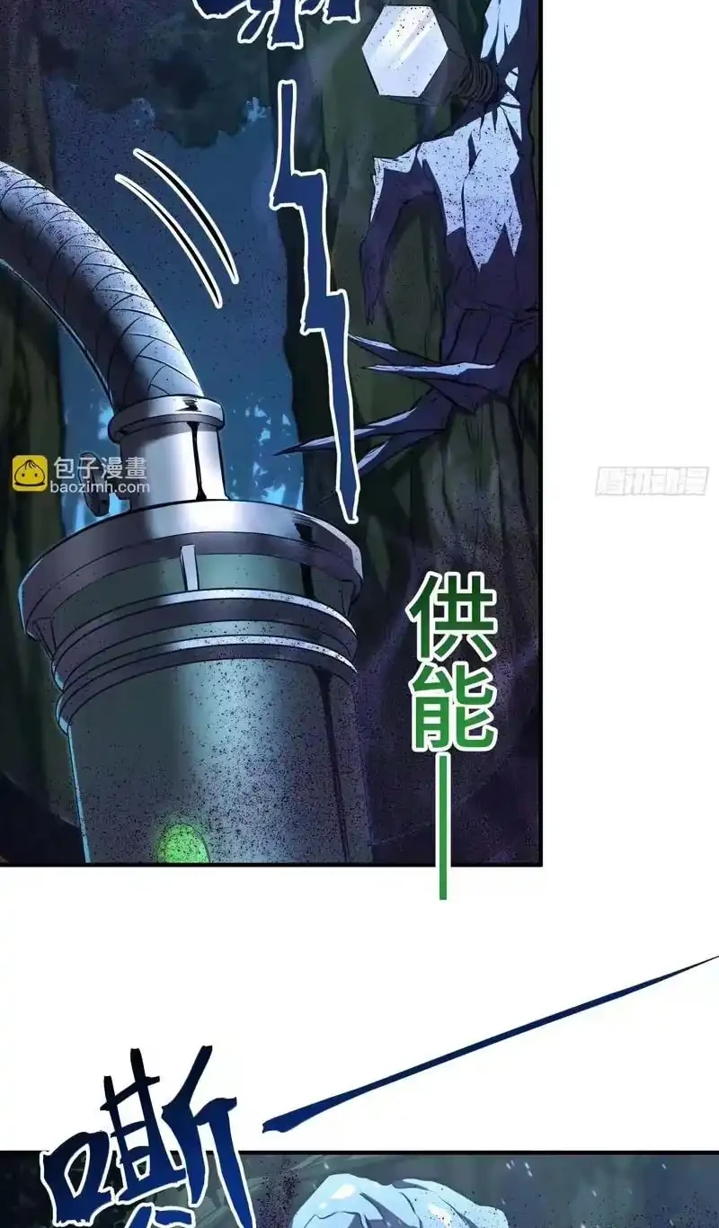 Full-Time Awakening Chapter 94 Gambar 9