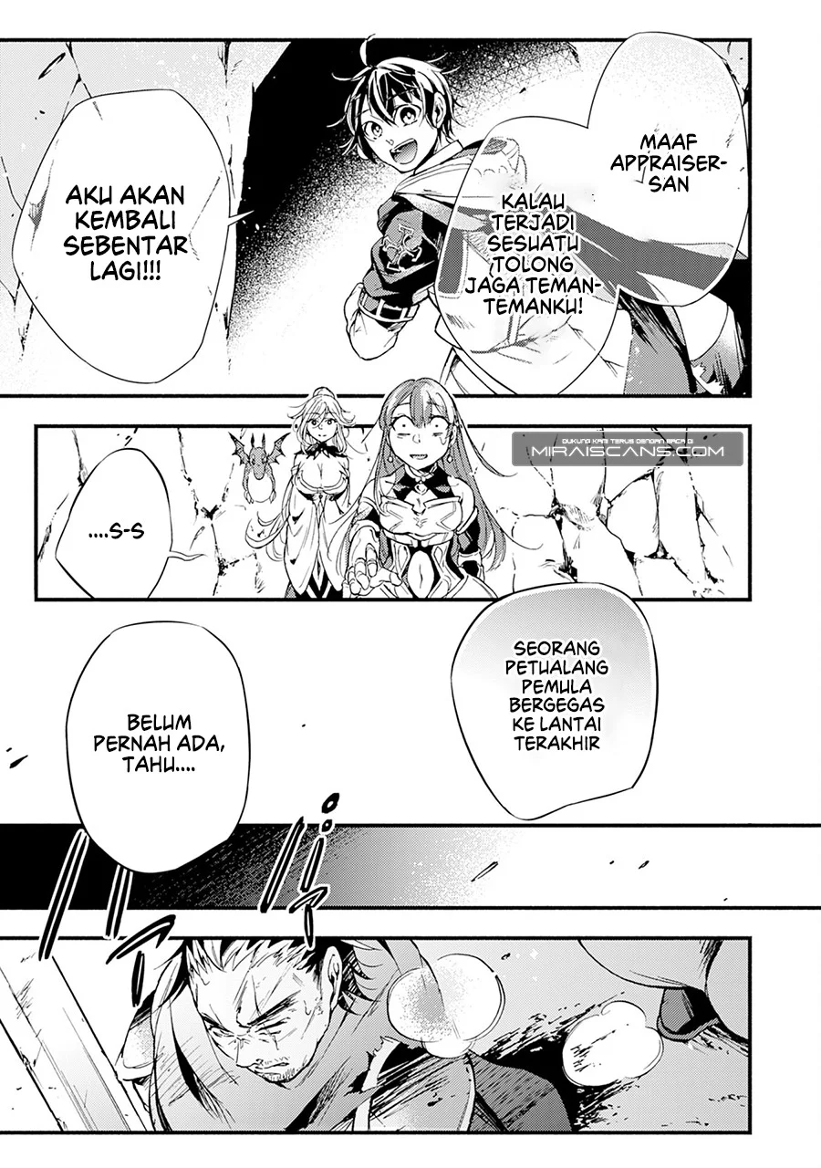 Fushi no Gunzei wo Hikiiru Bocchi Shiryoujutsushi, Tenshoku shite SSS-Rank Boukensha ni naru. Chapter 3 Gambar 8