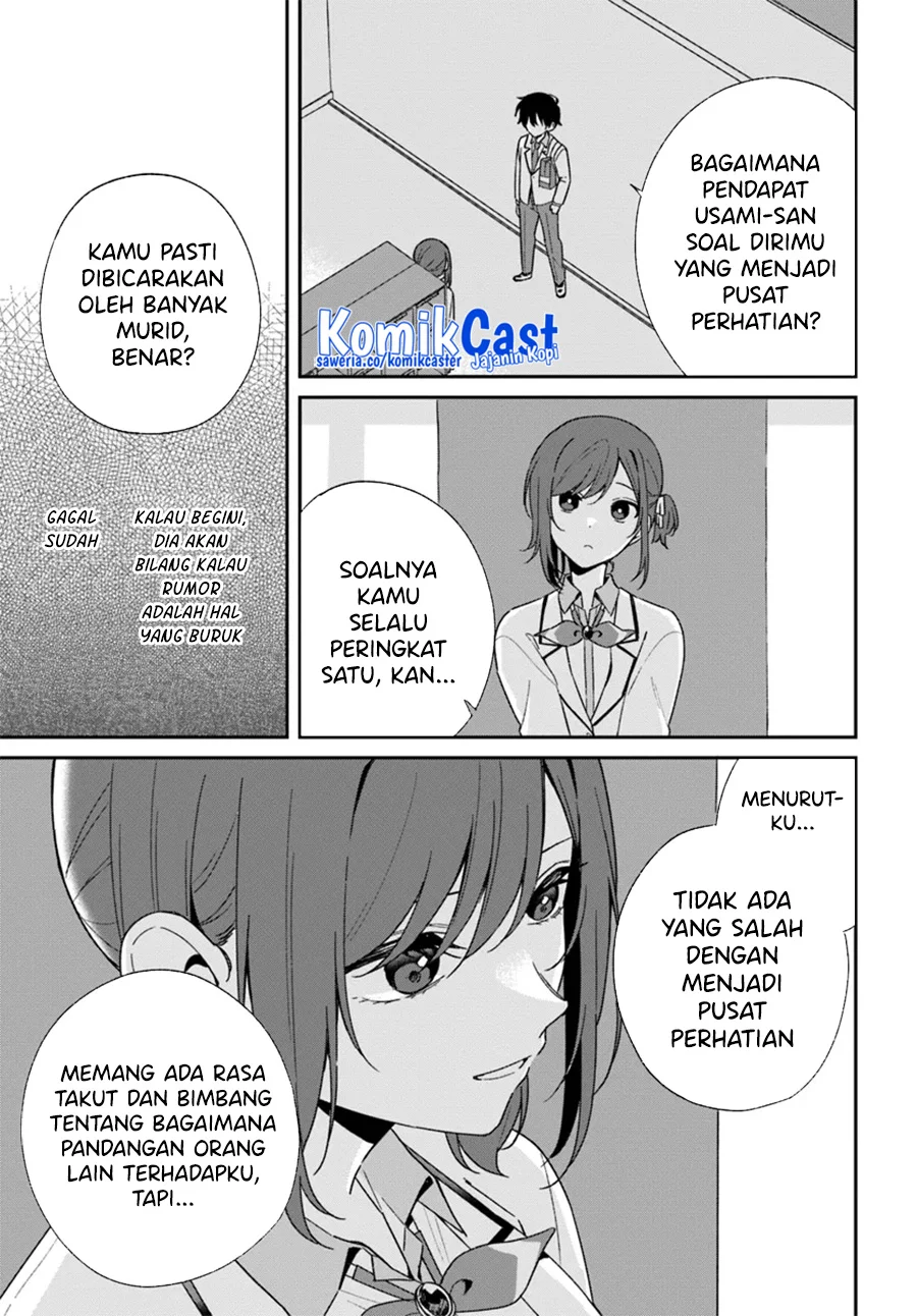 Futago Matomete Kanojo Ni Shinai Chapter 2.2 Gambar 5
