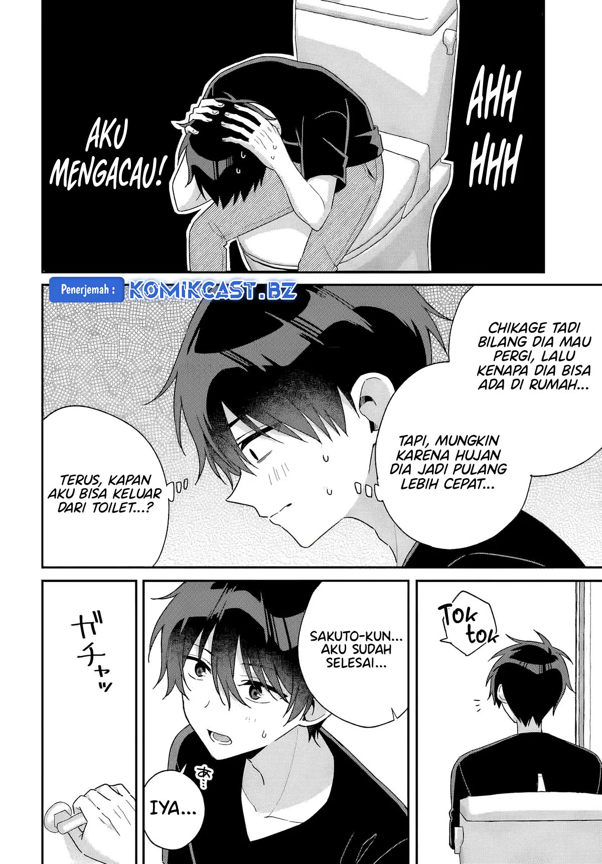 Futago Matomete Kanojo Ni Shinai Chapter 8.1 Gambar 5