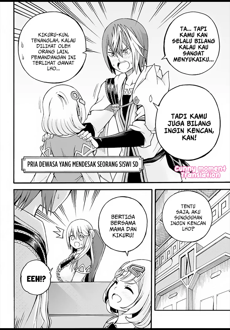Futoku no Guild Chapter 11 Gambar 9