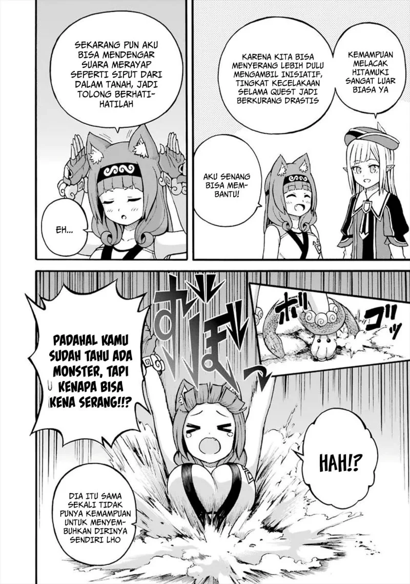 Futoku no Guild Chapter 17 Gambar 8