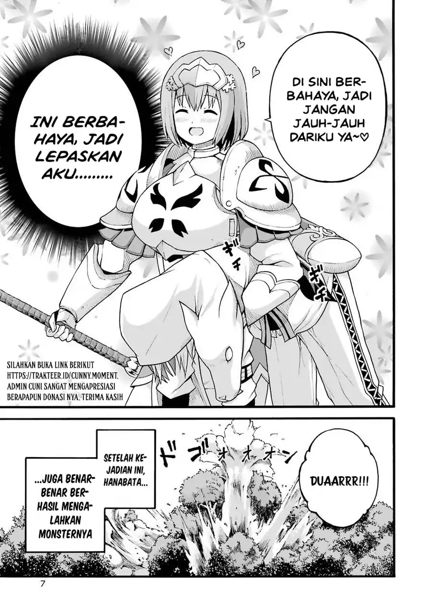 Futoku no Guild Chapter 19 Gambar 9