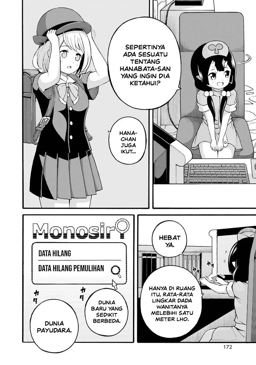 Futoku no Guild Chapter 24 Gambar 8