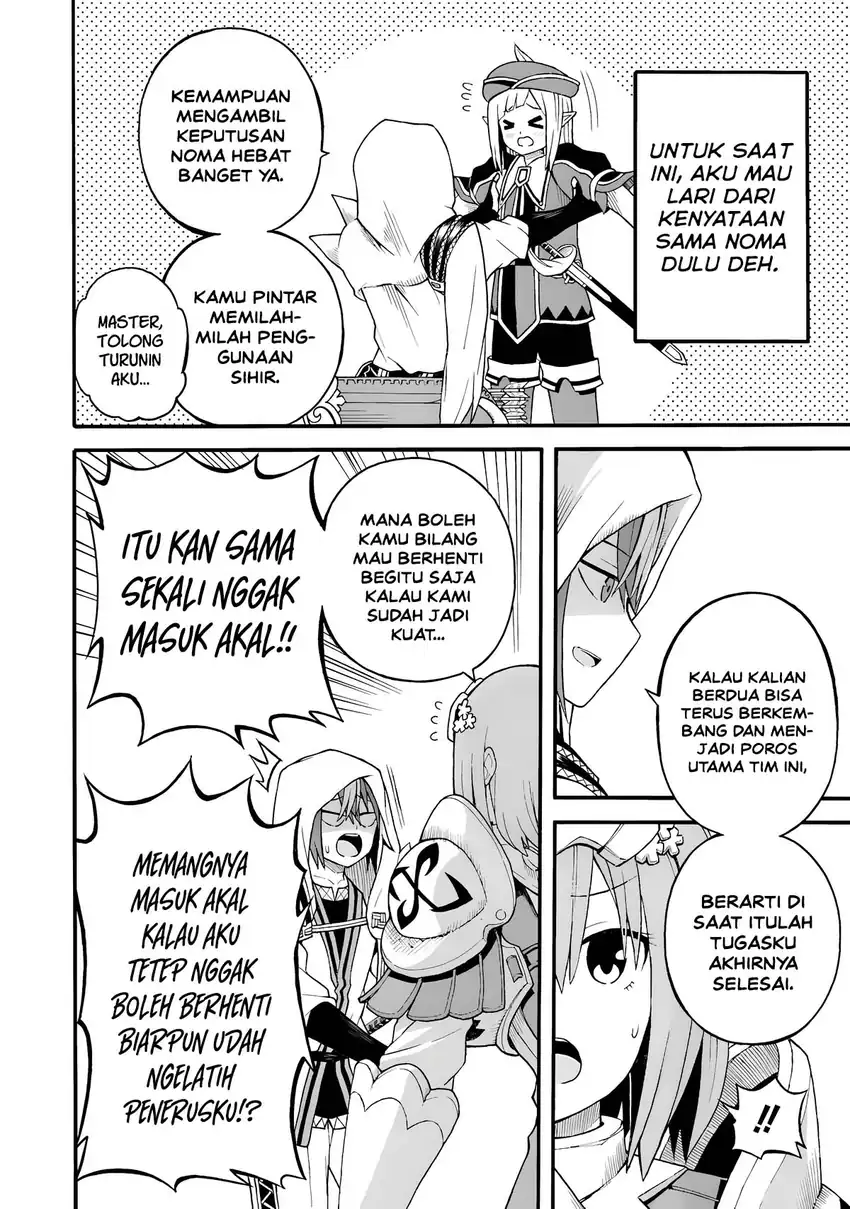 Futoku no Guild Chapter 30 Gambar 8