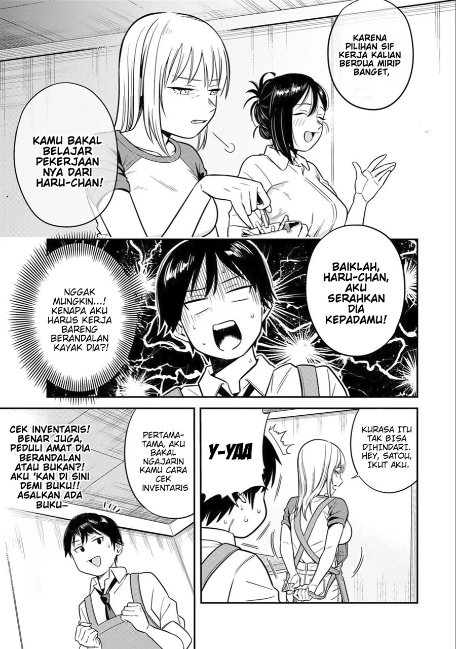 Futsuu no Hon wa Arimasen! Chapter 1 Gambar 6