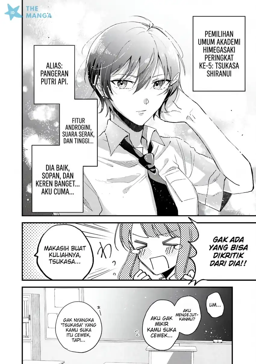 Gakuen no Hime Kouryaku Hajimetara Shuraba ni Natteta Ken Chapter 4 Gambar 8