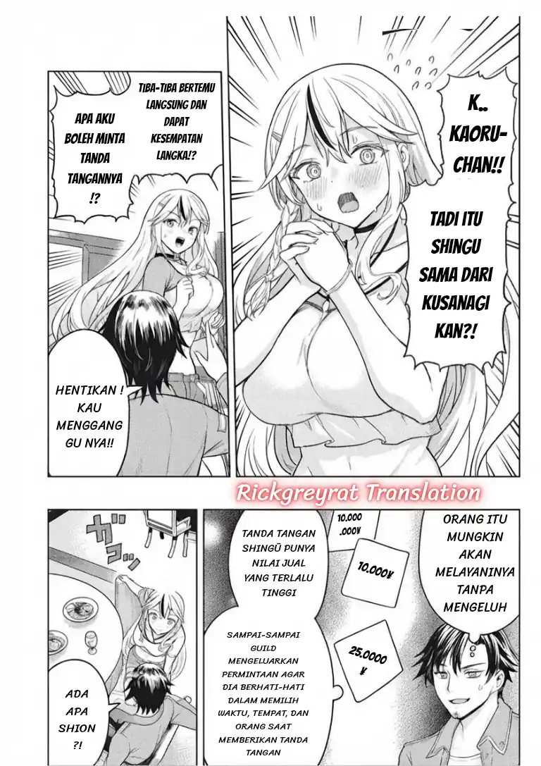 Gal to Dungeon to Shuukai Okure no Tansaku Eiyuutan ~Moto Legend Ima wa Wakeari tei Rank Tansakushana Ore ga, S-Kyuu Gal ni Natsukare Makutte Ikusei wo Makase Sareta~ Chapter 11 Gambar 8