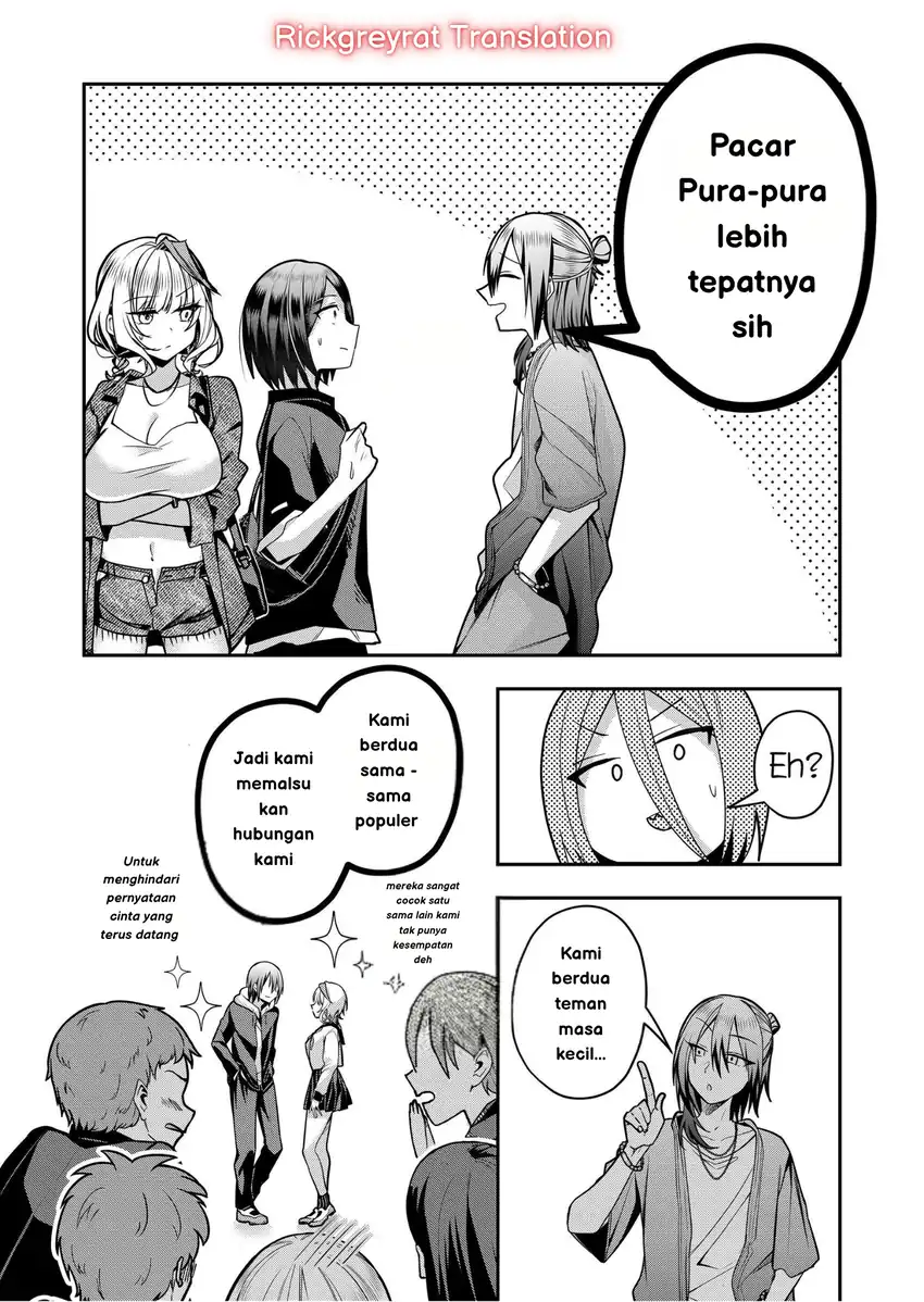 Gal Yome no Himitsu Chapter 32 Gambar 5