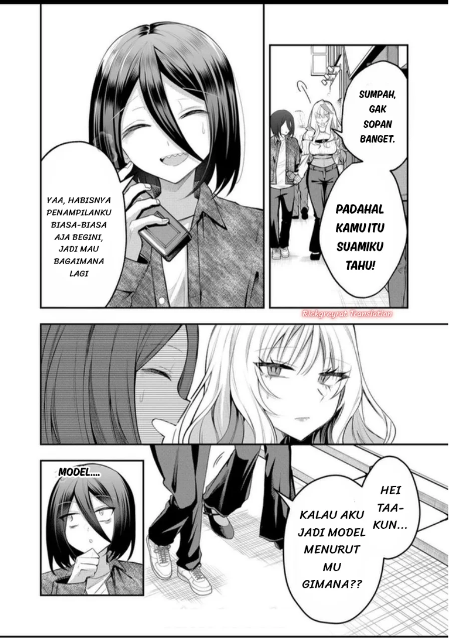 Gal Yome no Himitsu Chapter 61 Gambar 5