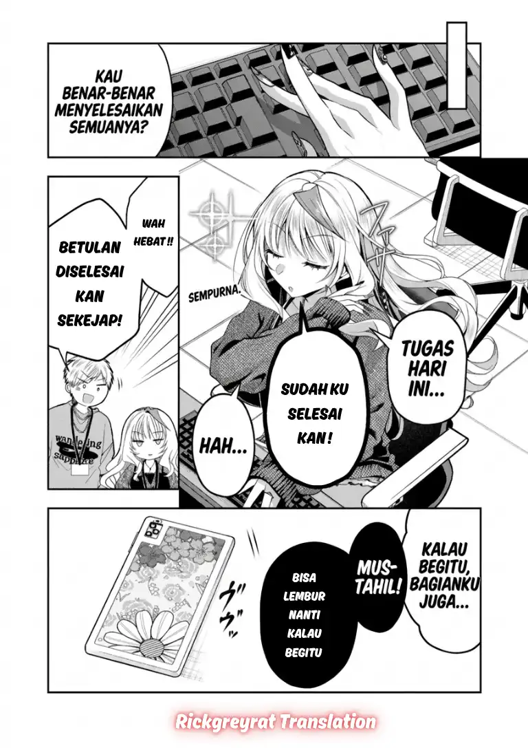 Gal Yome no Himitsu Chapter 66 Gambar 5