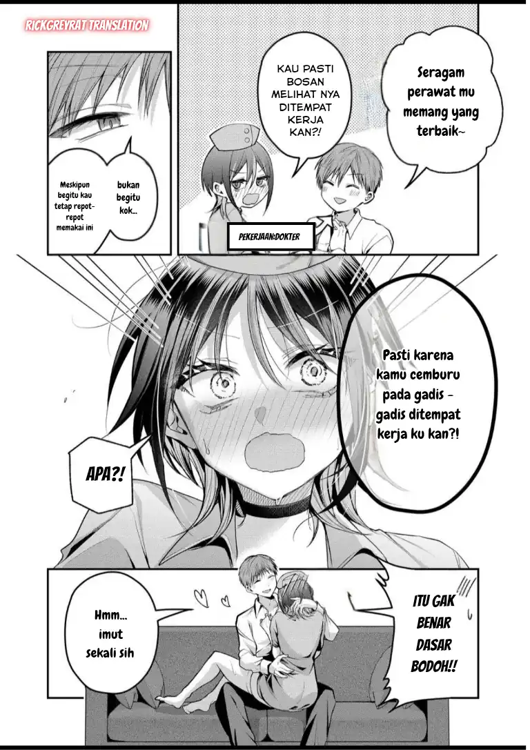 Gal Yome no Himitsua Chapter 49 Gambar 5