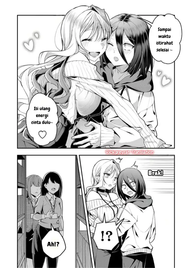 Gal Yome no Himitsua Chapter 52 Gambar 5