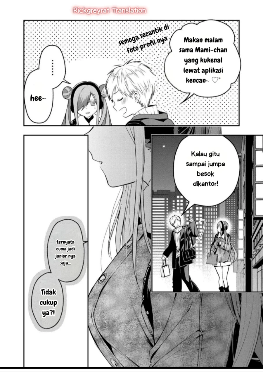 Gal Yome no Himitsua Chapter 54 Gambar 5