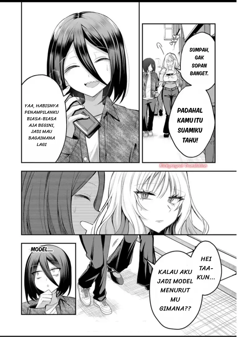 Gal Yome no Himitsua Chapter 61 Gambar 5