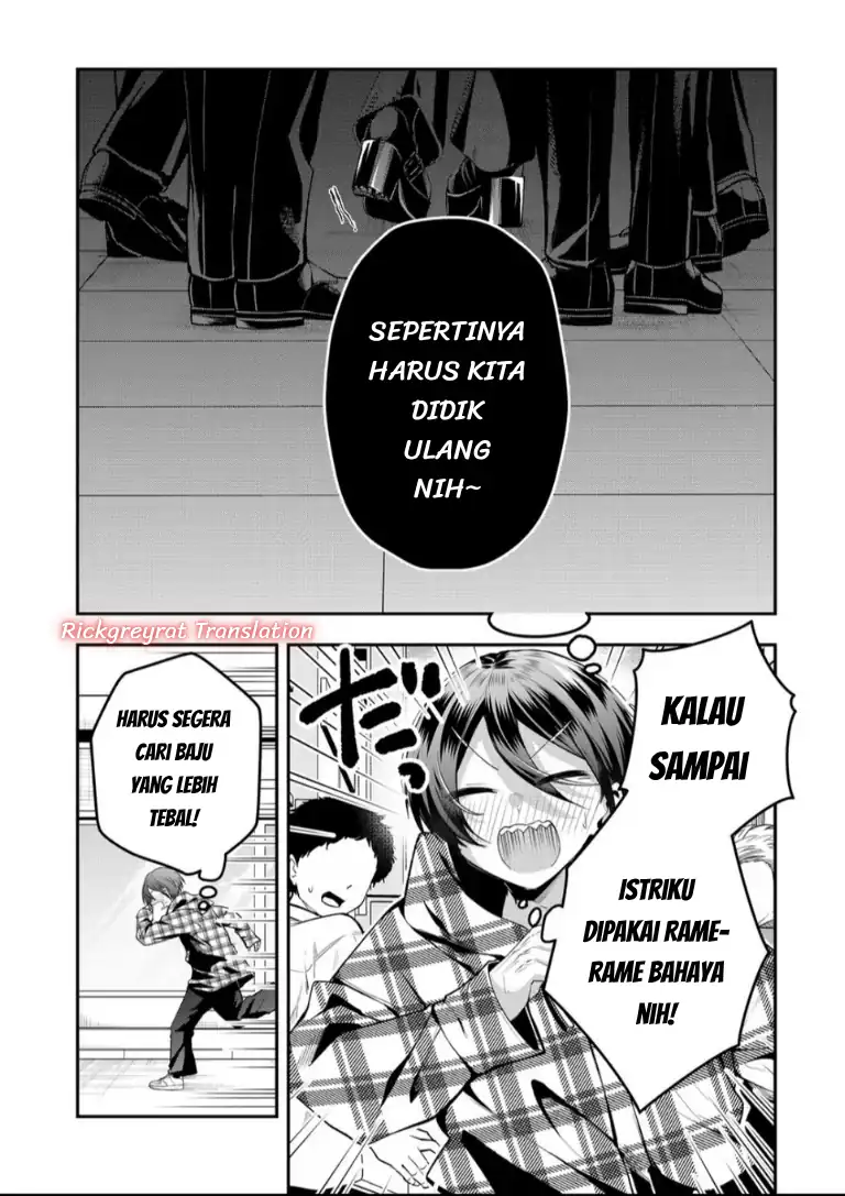 Gal Yome no Himitsua Chapter 64 Gambar 5