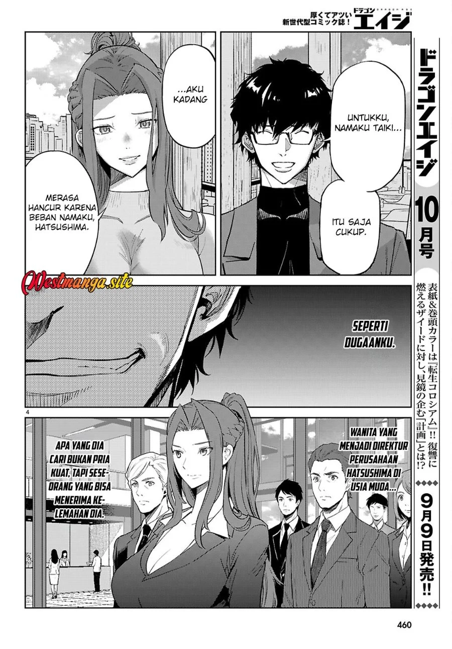 Game obu Familia - Family Senki Chapter 85 Gambar 9