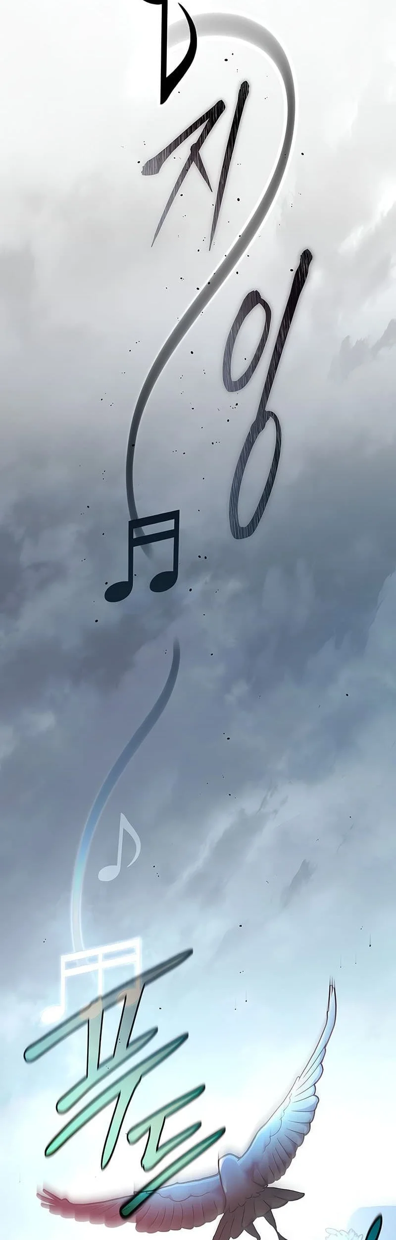 Genius Archer’s Streaming Chapter 13 Gambar 19