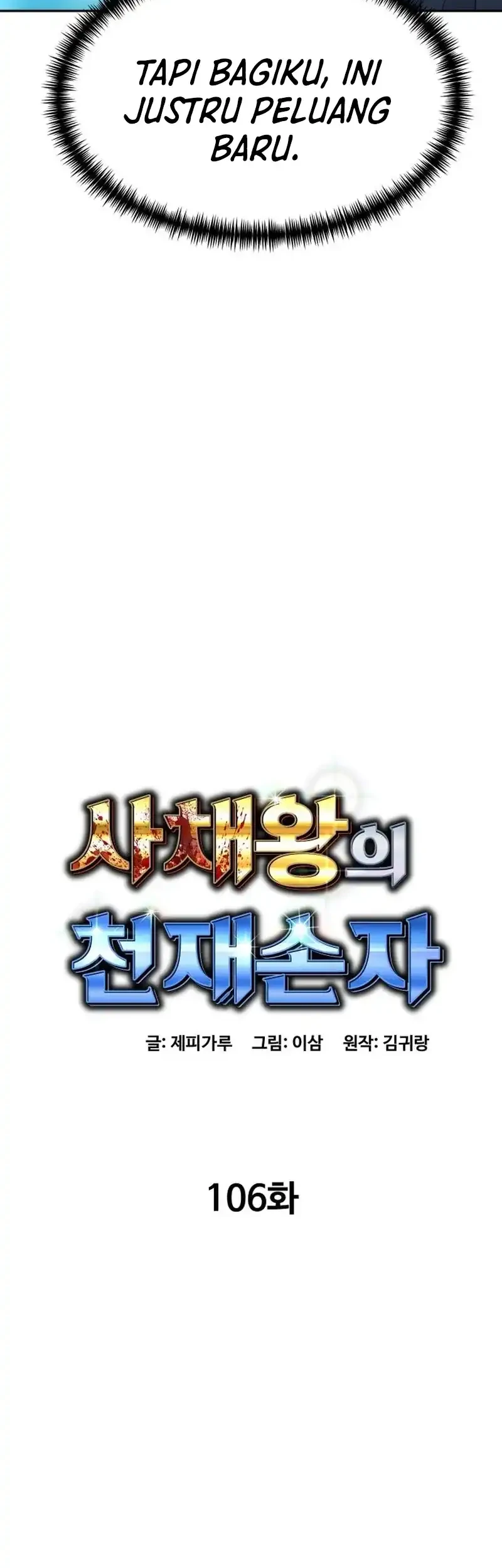 Genius Grandson of the Loan Shark King Chapter 106 Gambar 14