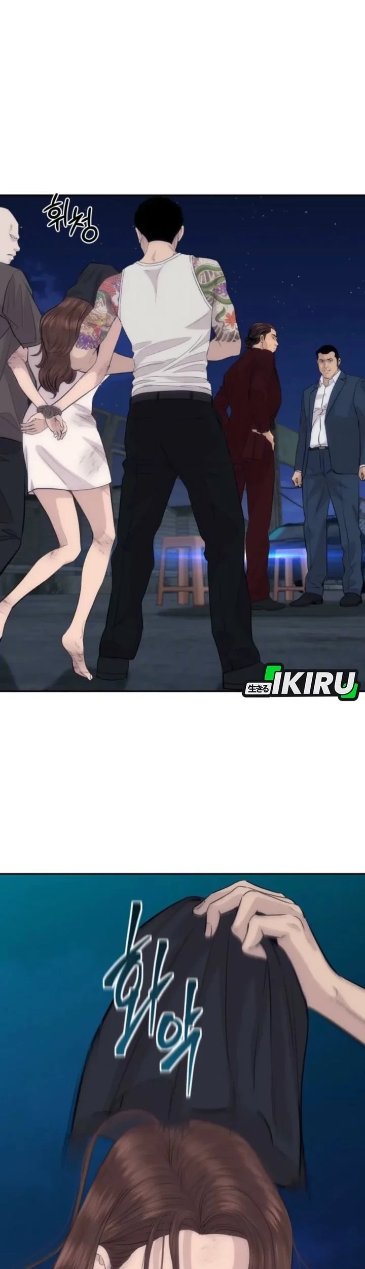 Genius Grandson of the Loan Shark King Chapter 108 Gambar 15