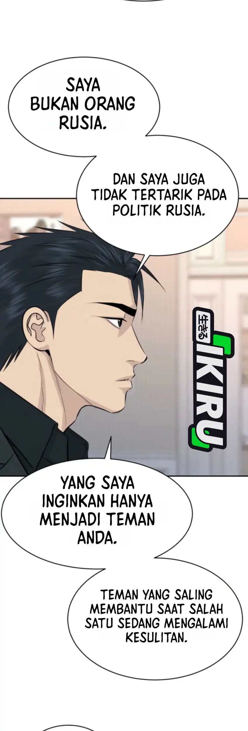 Genius Grandson of the Loan Shark King Chapter 113 Gambar 19