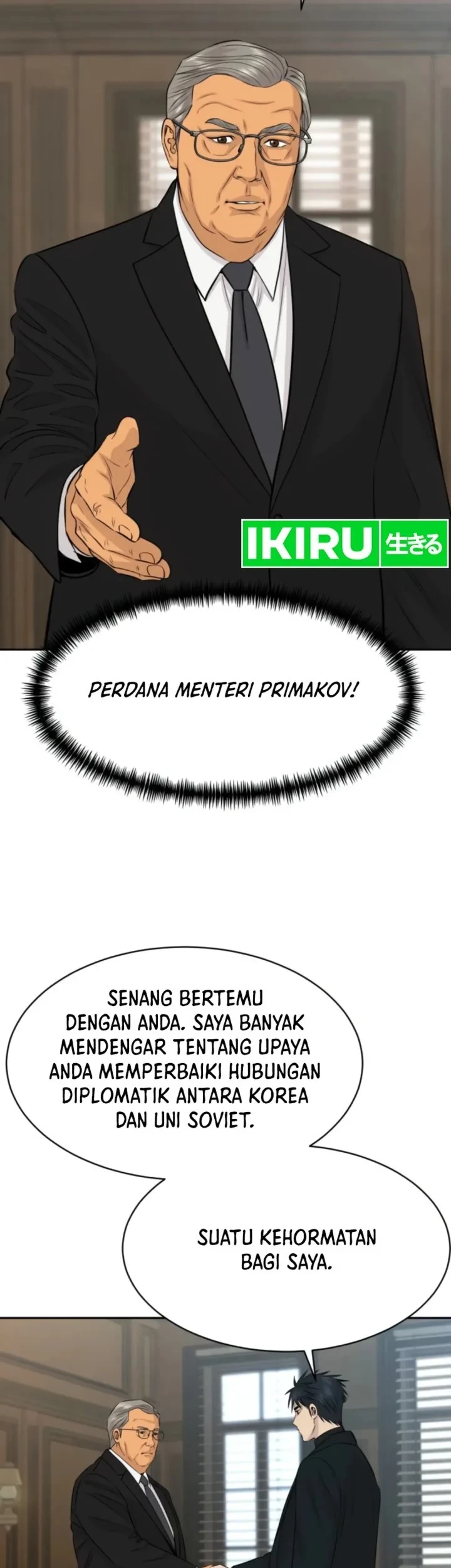Genius Grandson of the Loan Shark King Chapter 115 Gambar 19