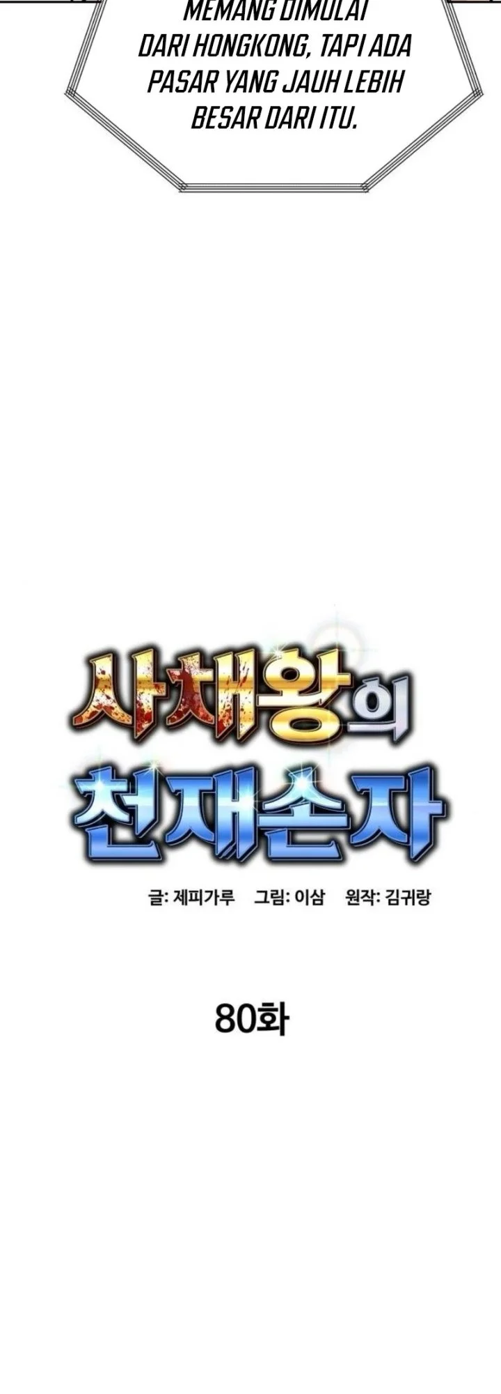 Genius Grandson of the Loan Shark King Chapter 80 Gambar 13