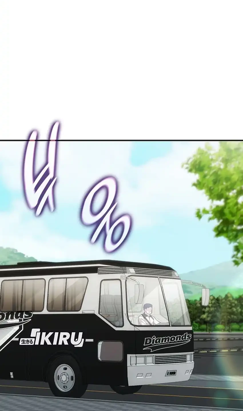 Genius Hitter Hits Fastball Chapter 121 Gambar 14
