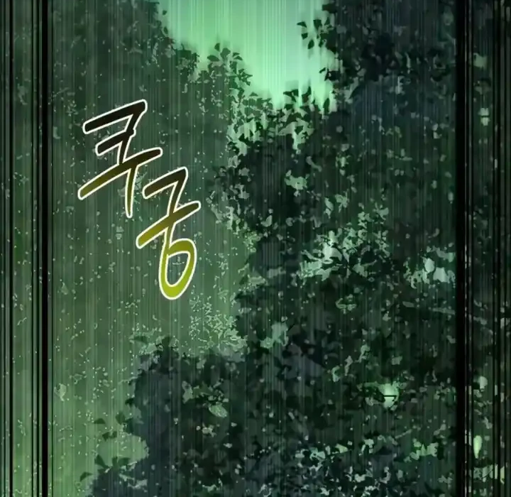 Genius Martial Arts Trainer Chapter 112 Gambar 23
