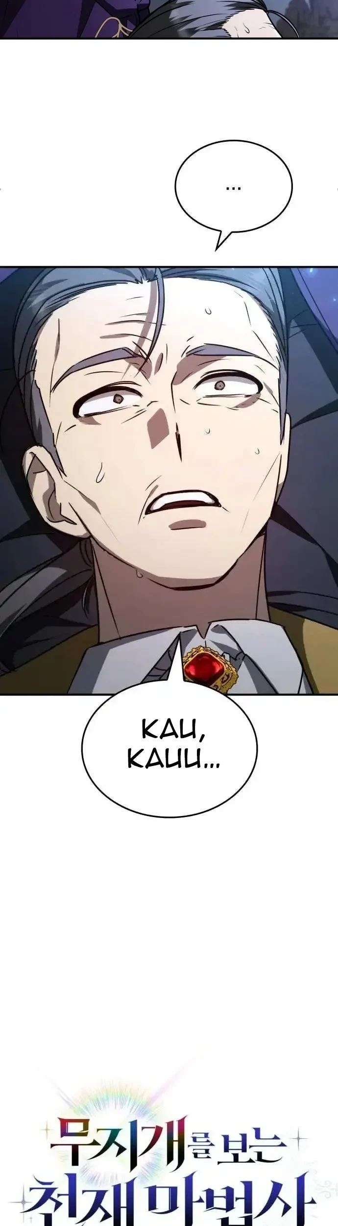 Genius Prismatic Mage Chapter 57 Gambar 11