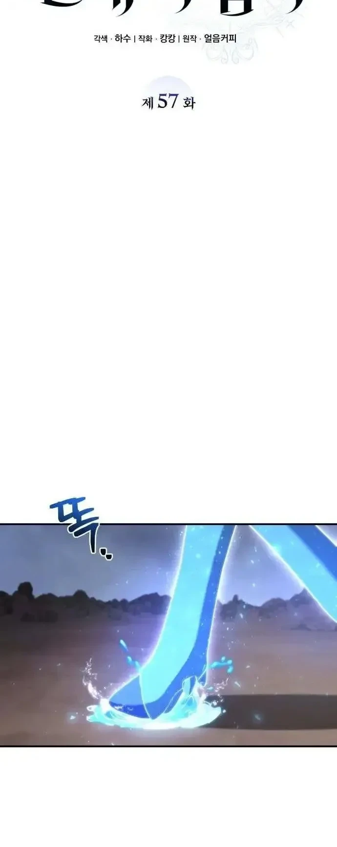 Genius Prismatic Mage Chapter 57 Gambar 12