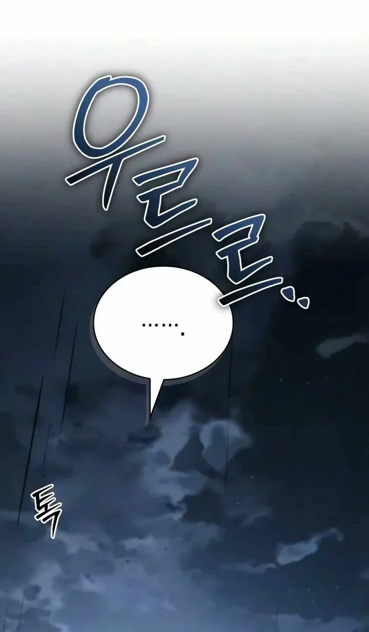 Genius Prismatic Mage Chapter 79 Gambar 19