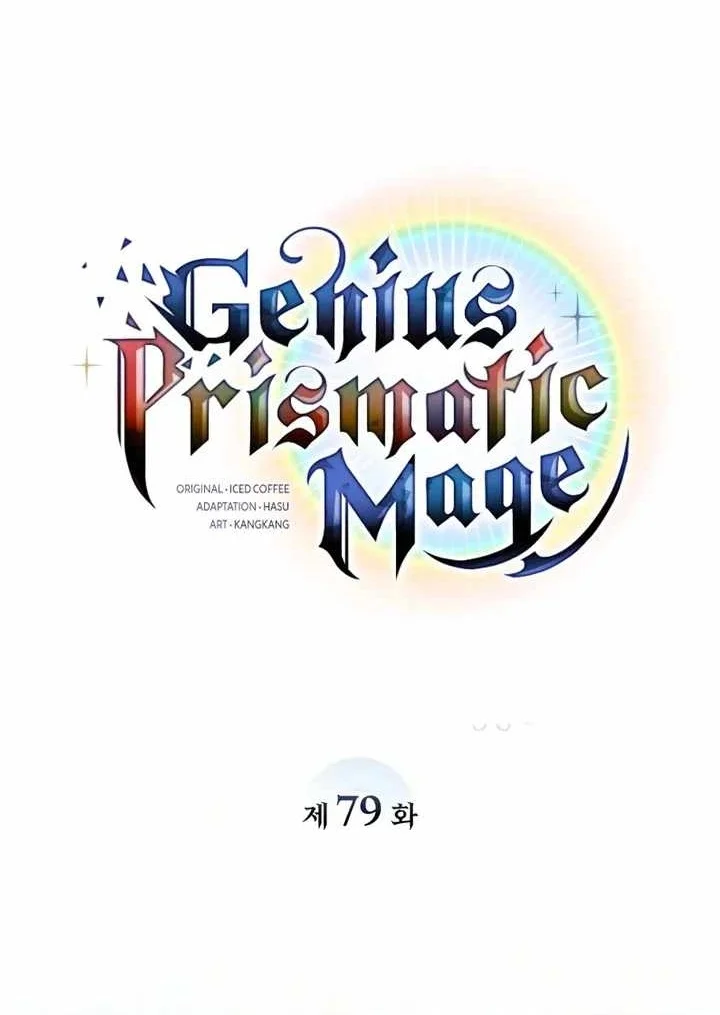Genius Prismatic Mage Chapter 79 Gambar 22