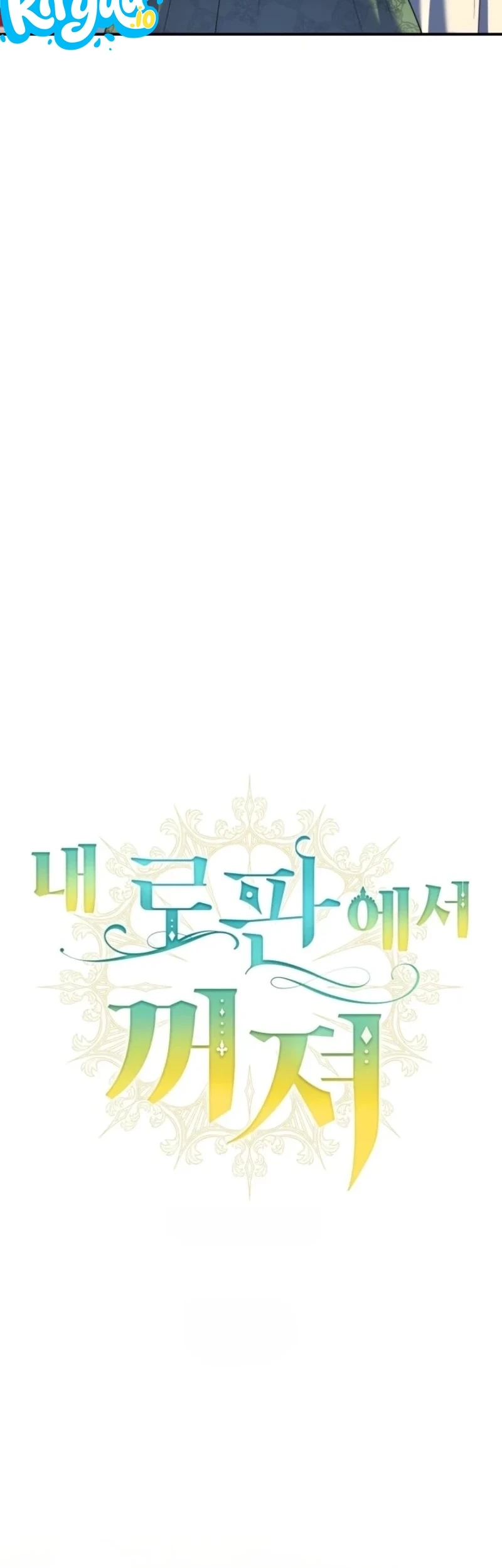Get Out of My Romance Fantasy Chapter 24 Gambar 12