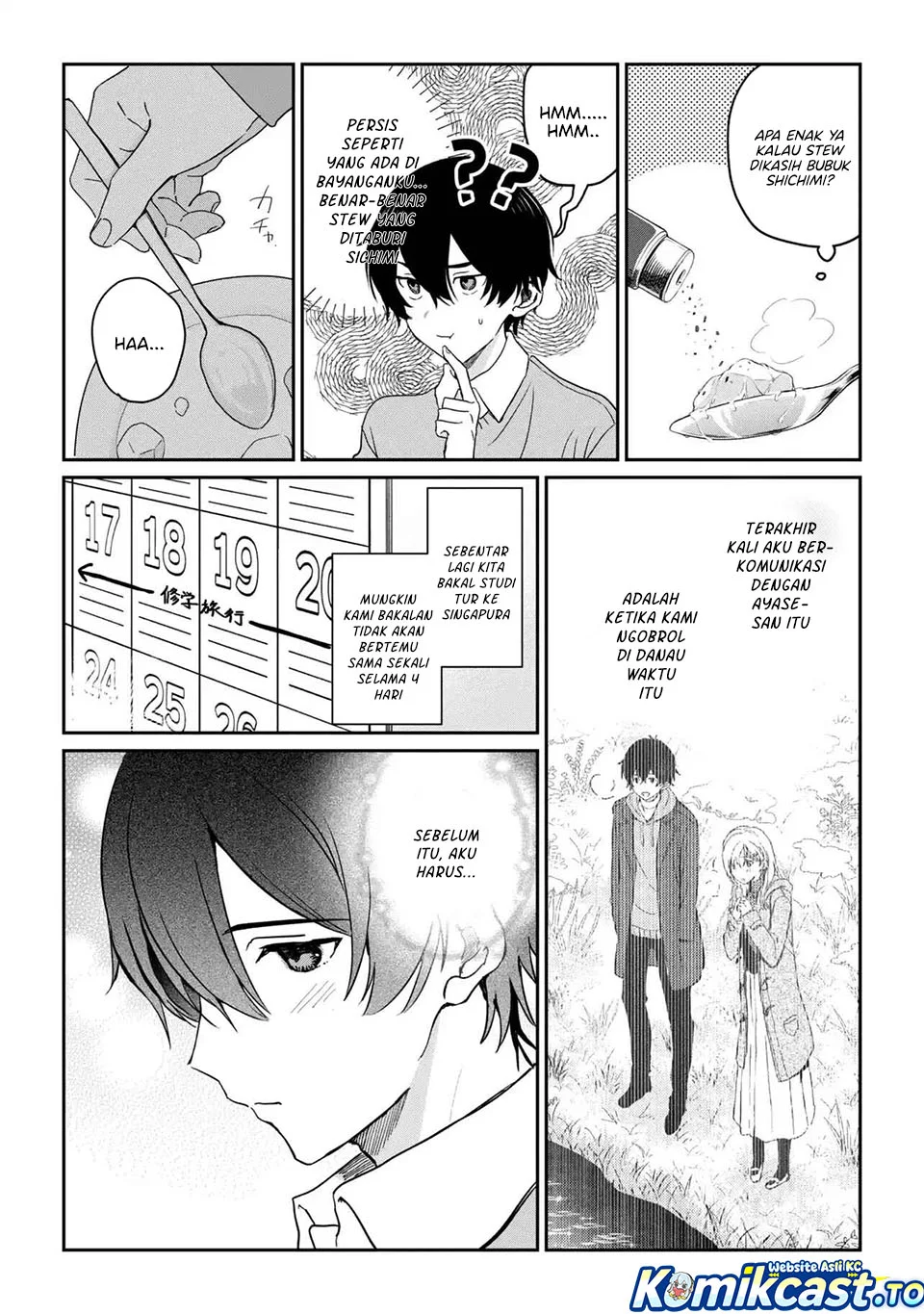 Gimai Seikatsu Chapter 37.2 Gambar 5