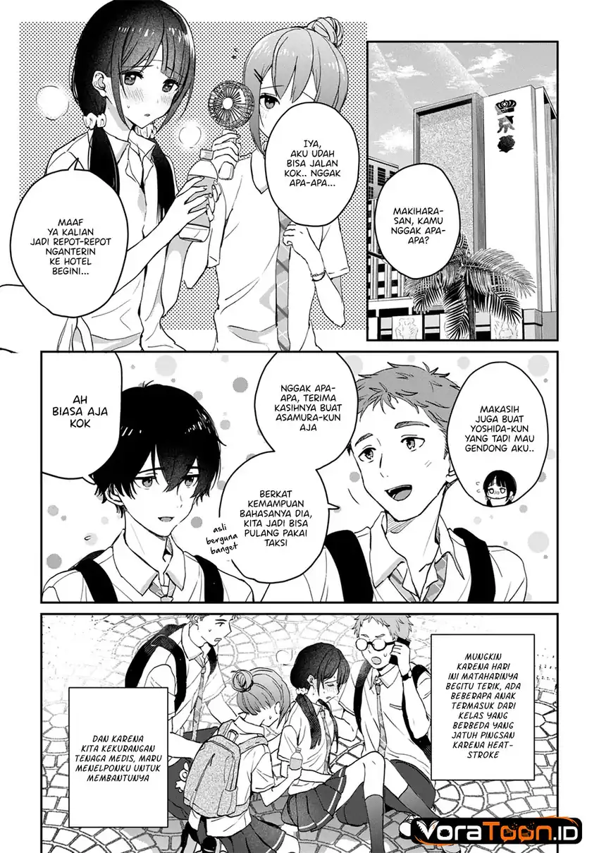 Gimai Seikatsu Chapter 40.2 Gambar 5