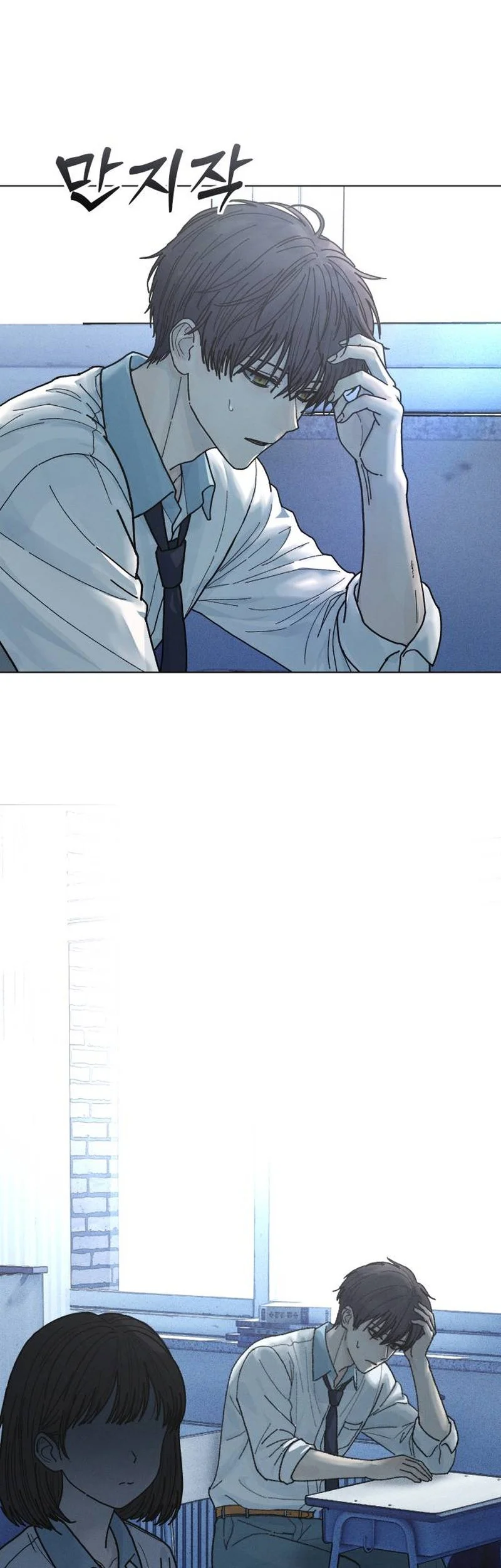 Girl-Go Chapter 49 Gambar 15