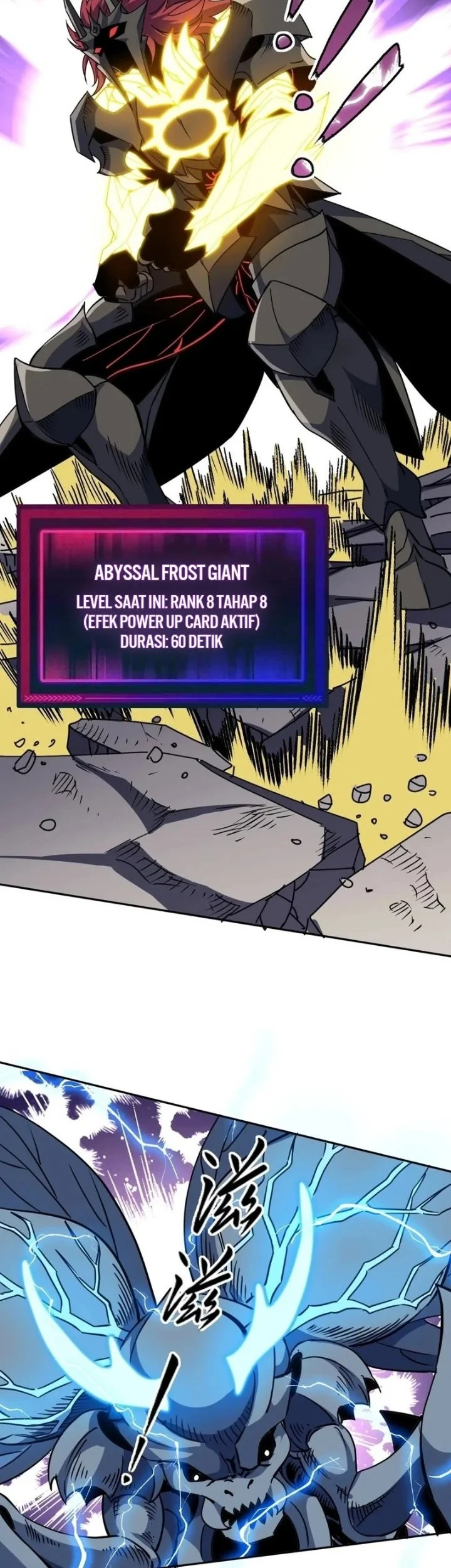 Global Beast Tamer: I Can See the Path of Evolution Chapter 79 Gambar 8