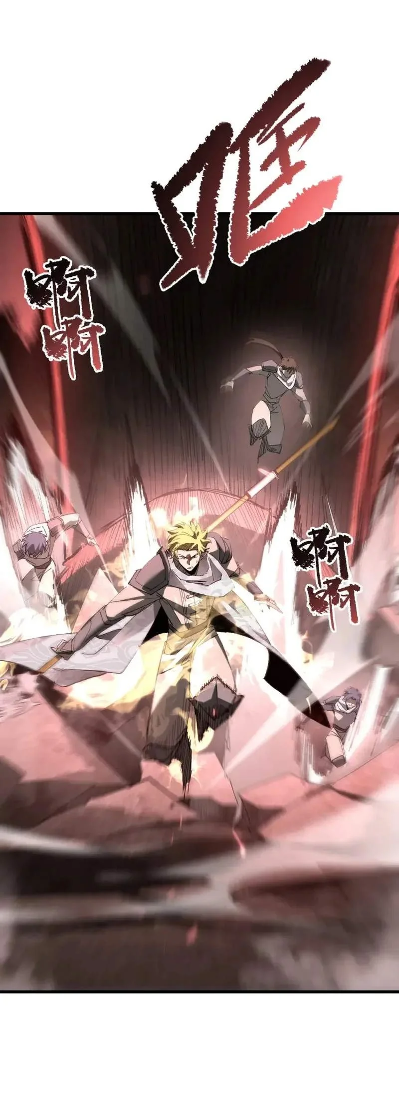 Global Class Transition: The Magic King's Skills Have Infinite Affixes Chapter 10 Gambar 17