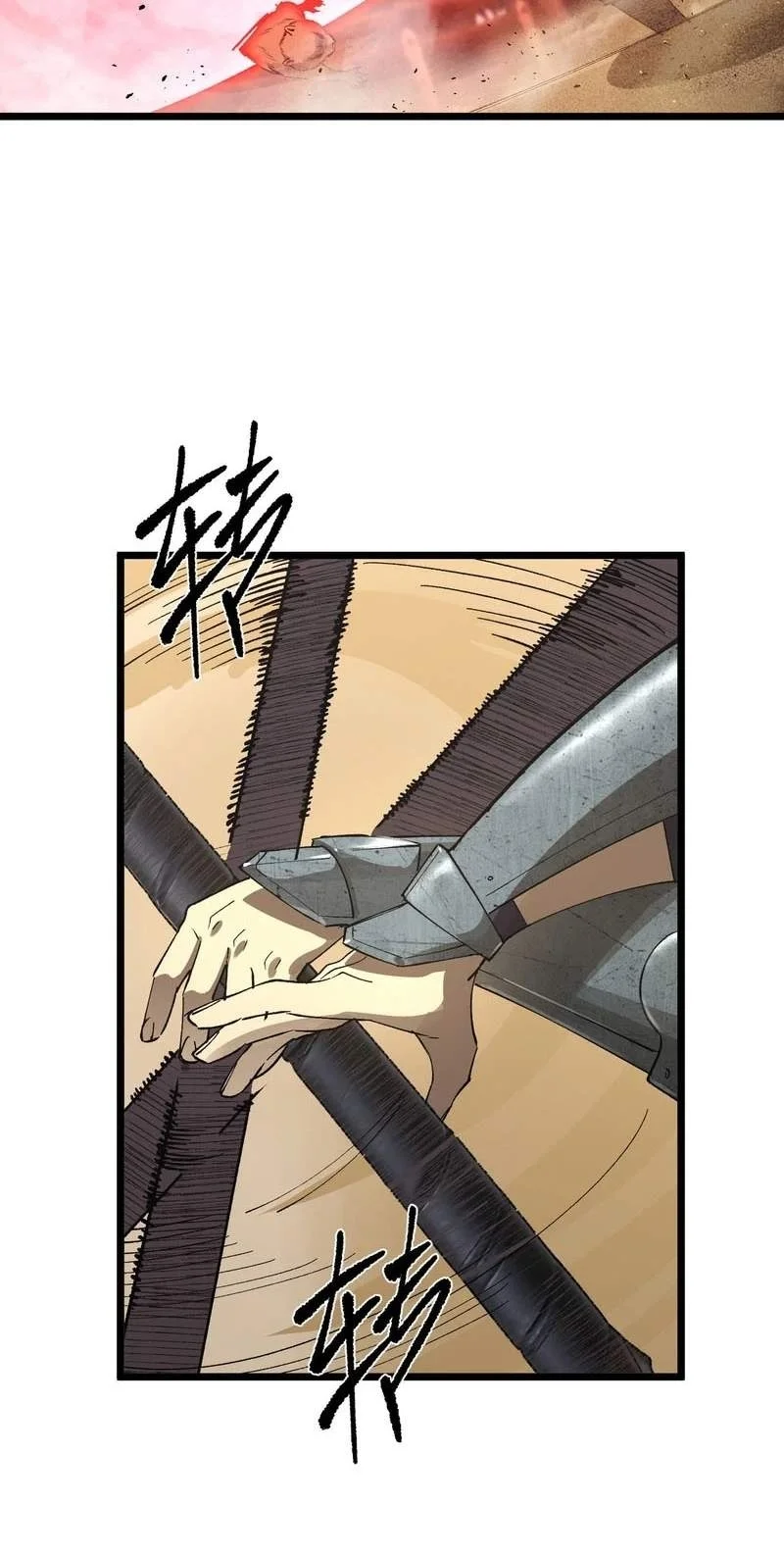 Global Class Transition: The Magic King's Skills Have Infinite Affixes Chapter 14 Gambar 14