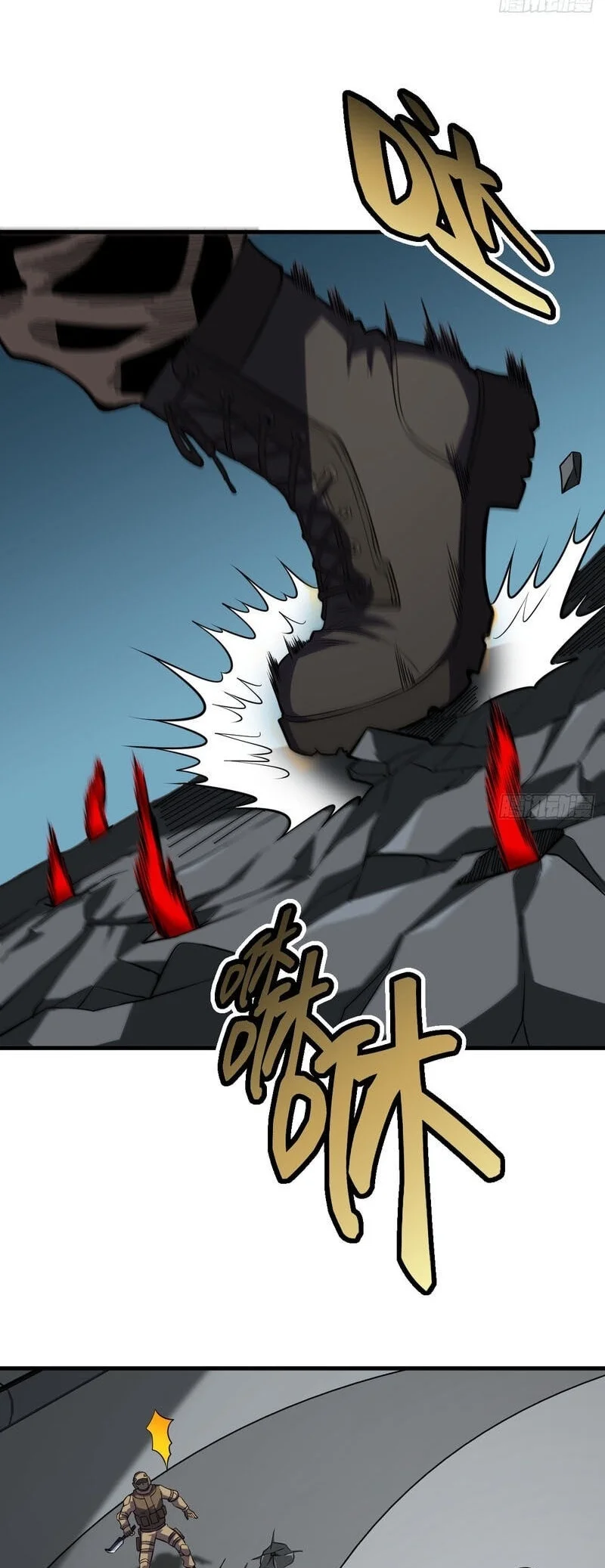 Global Player: I Can Choose My Own Dungeon Rewards Chapter 11 Gambar 15