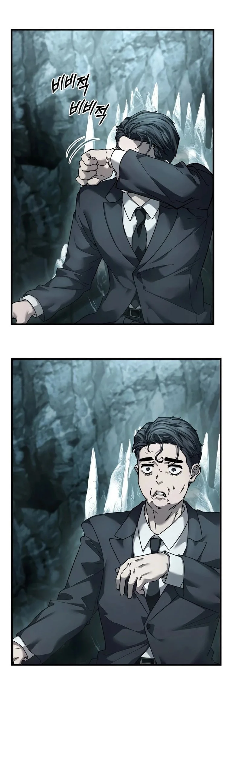 Goblin Inc Chapter 1 Gambar 28